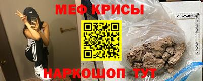 СК Гусь-Хрустальный
