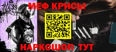 СК Гусь-Хрустальный
