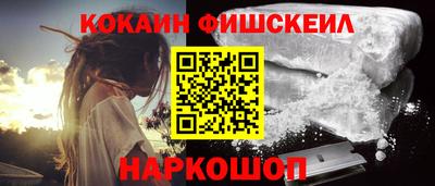 СК Гусь-Хрустальный
