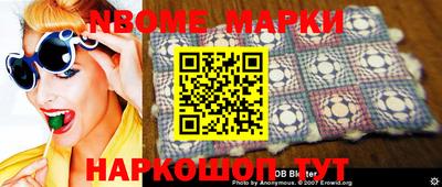 гашишное масло Донецк