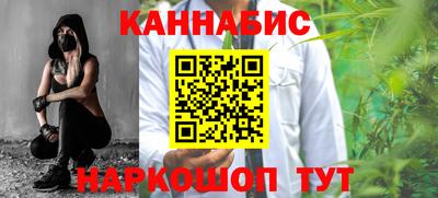 молекула духа Донской