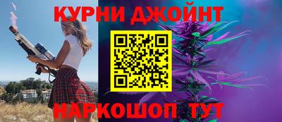 дистиллят марихуана Дубна