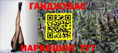 молекула духа Донской