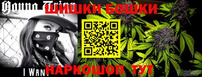 гашишное масло Донецк