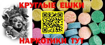 СК Гусь-Хрустальный