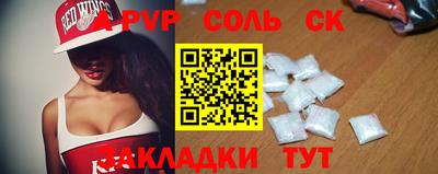 mdpv Гусев