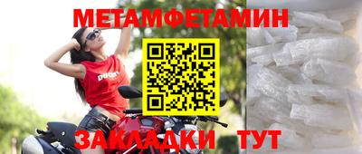 скорость mdpv Гусиноозёрск