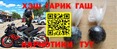 mdpv Гусев