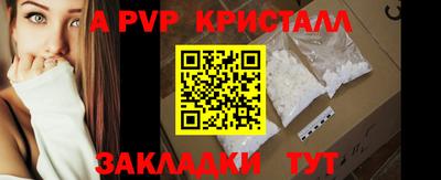 молекула духа Донской