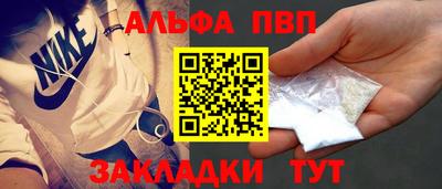 молекула духа Донской