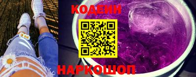 гашишное масло Донецк