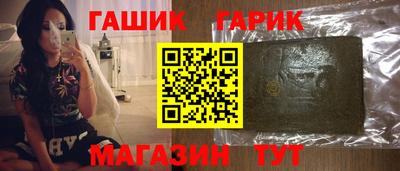 гашишное масло Донецк