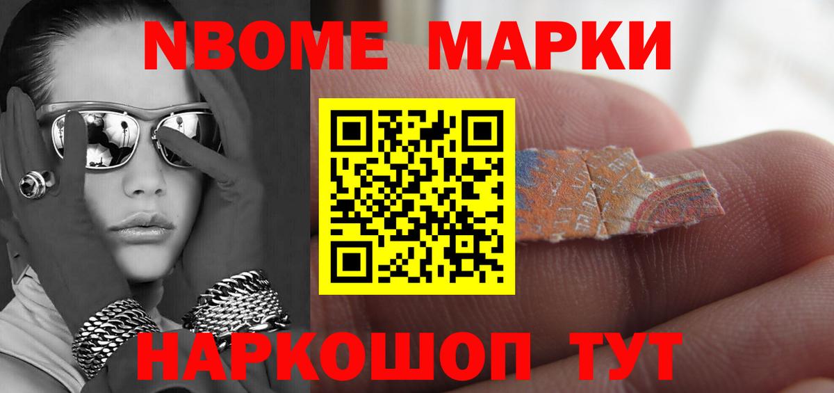 Меф кристаллы  Лсд 25  Вход с VPN  Кохма  ГАШИШ 