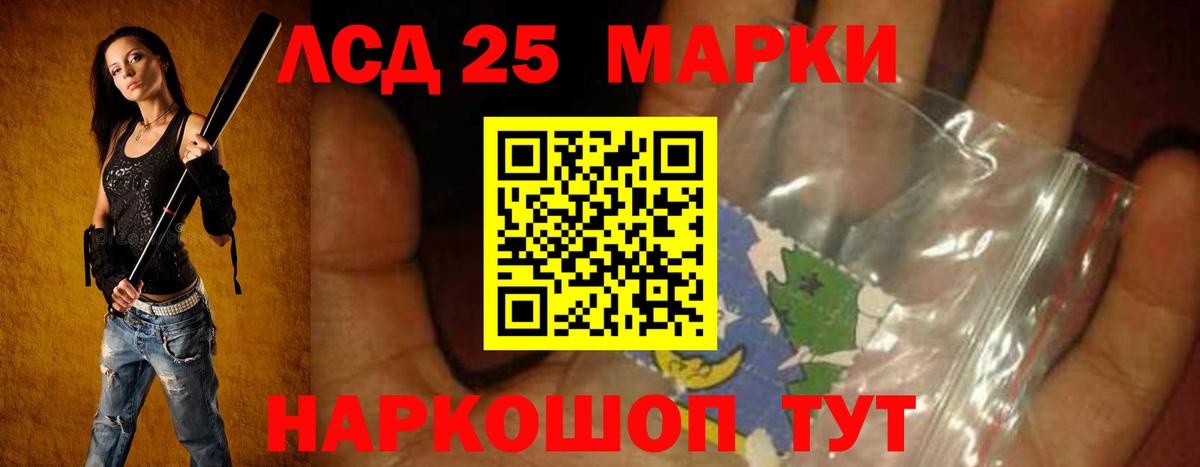 LSD-25 экстази ecstasy  ЛСД экстази ecstasy  Кохма  Лсд 25 экстази  Вход с VPN 