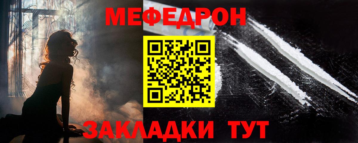 Кохма  Мефедрон mephedrone  Вход с VPN  где найти   Меф мяу мяу 
