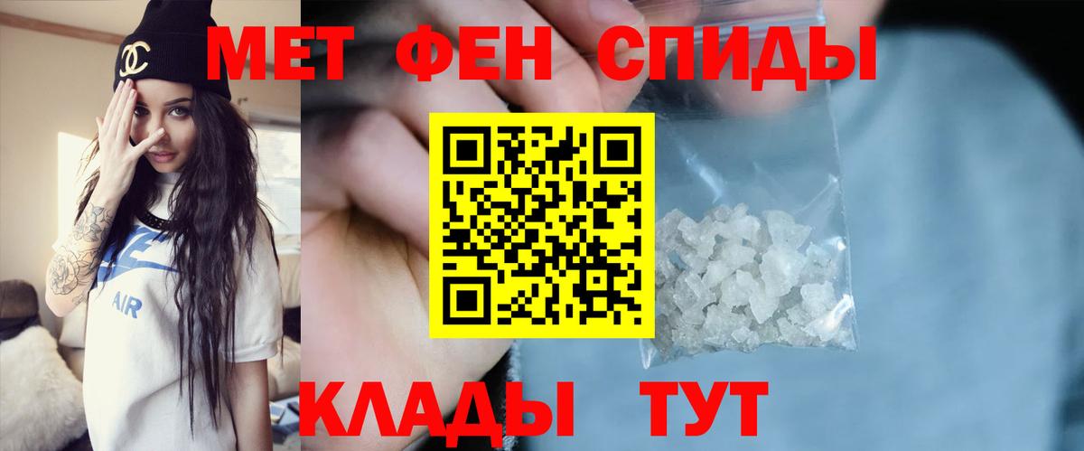Первитин винт  Вход с VPN  Метамфетамин  Первитин винт  Кохма 