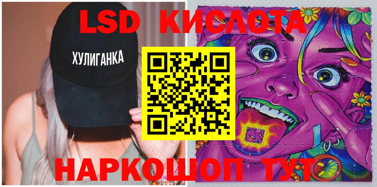 Кохма  Наркотические марки  Вход с VPN  Наркотические марки 1,8мг 