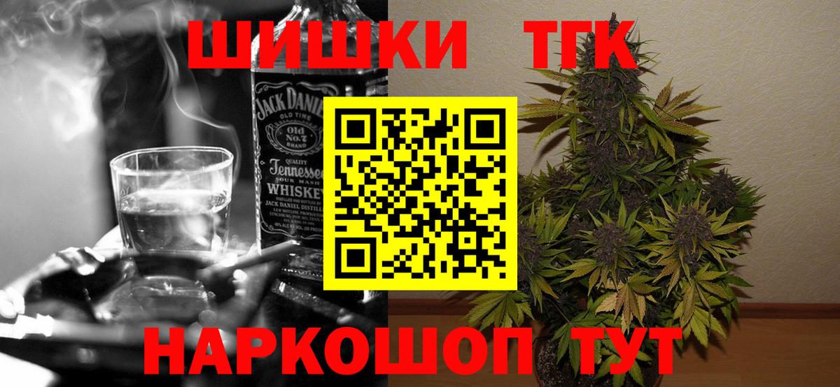 Марихуана THC 21% Кохма