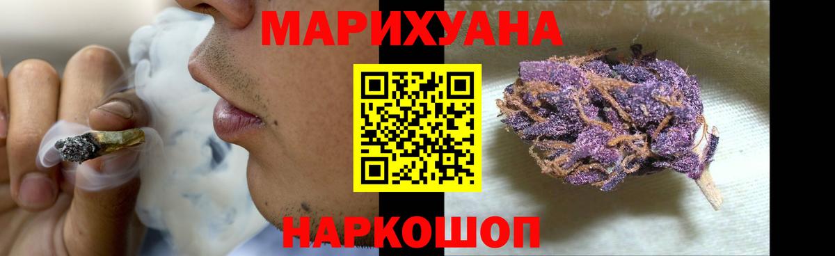 МАРИХУАНА планчик  Каннабис индика  Вход с VPN  Каннабис AK-47  Кохма 